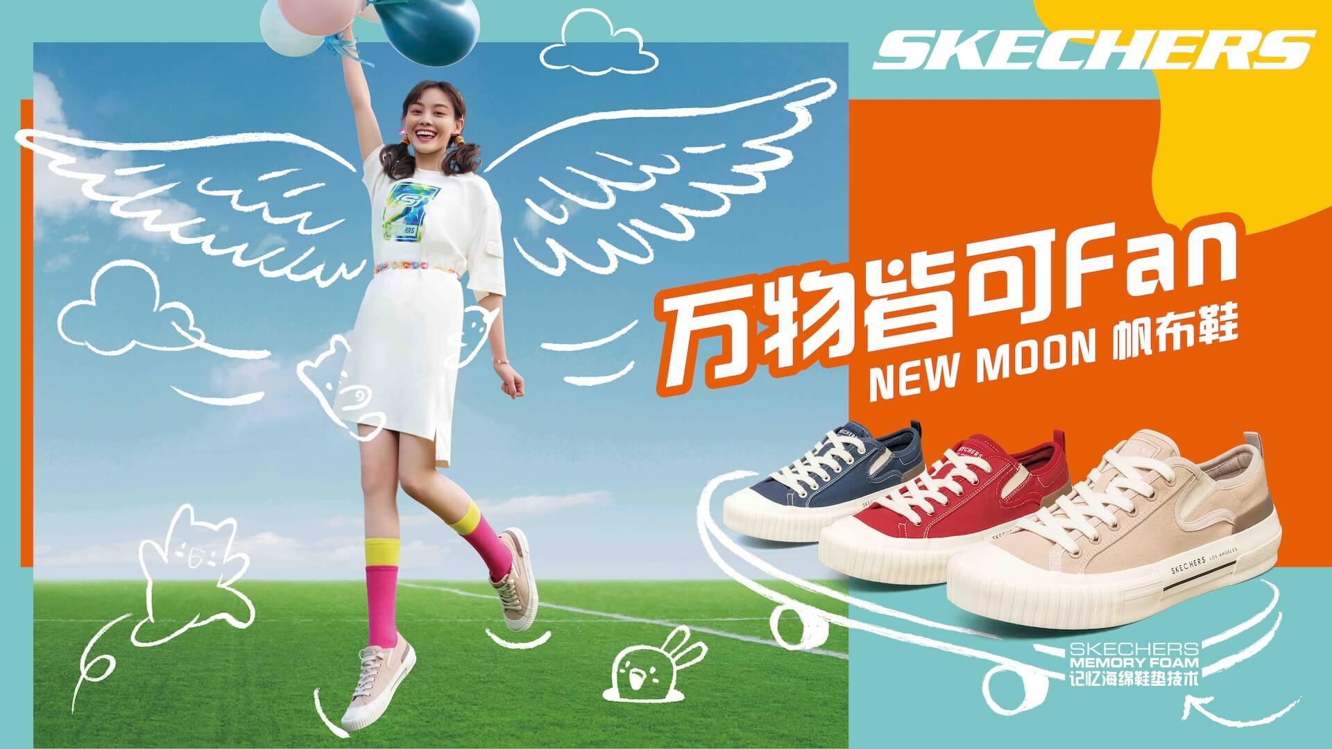 Skechers 2.jpg