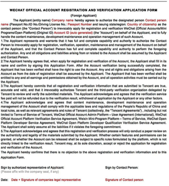 wechat-veri-letter-kopi